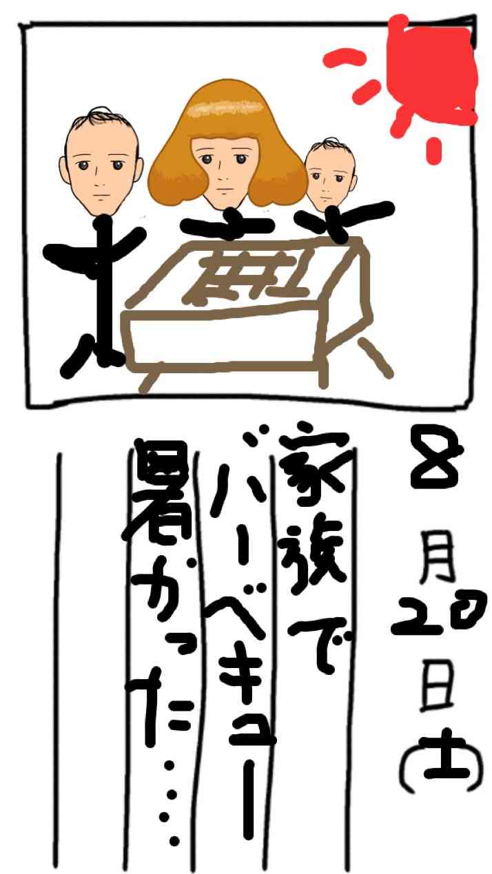8月の絵日記を描くトピ