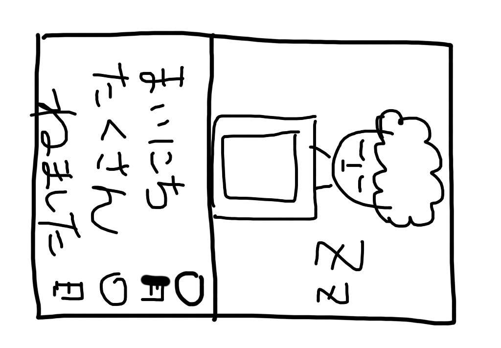 8月の絵日記を描くトピ