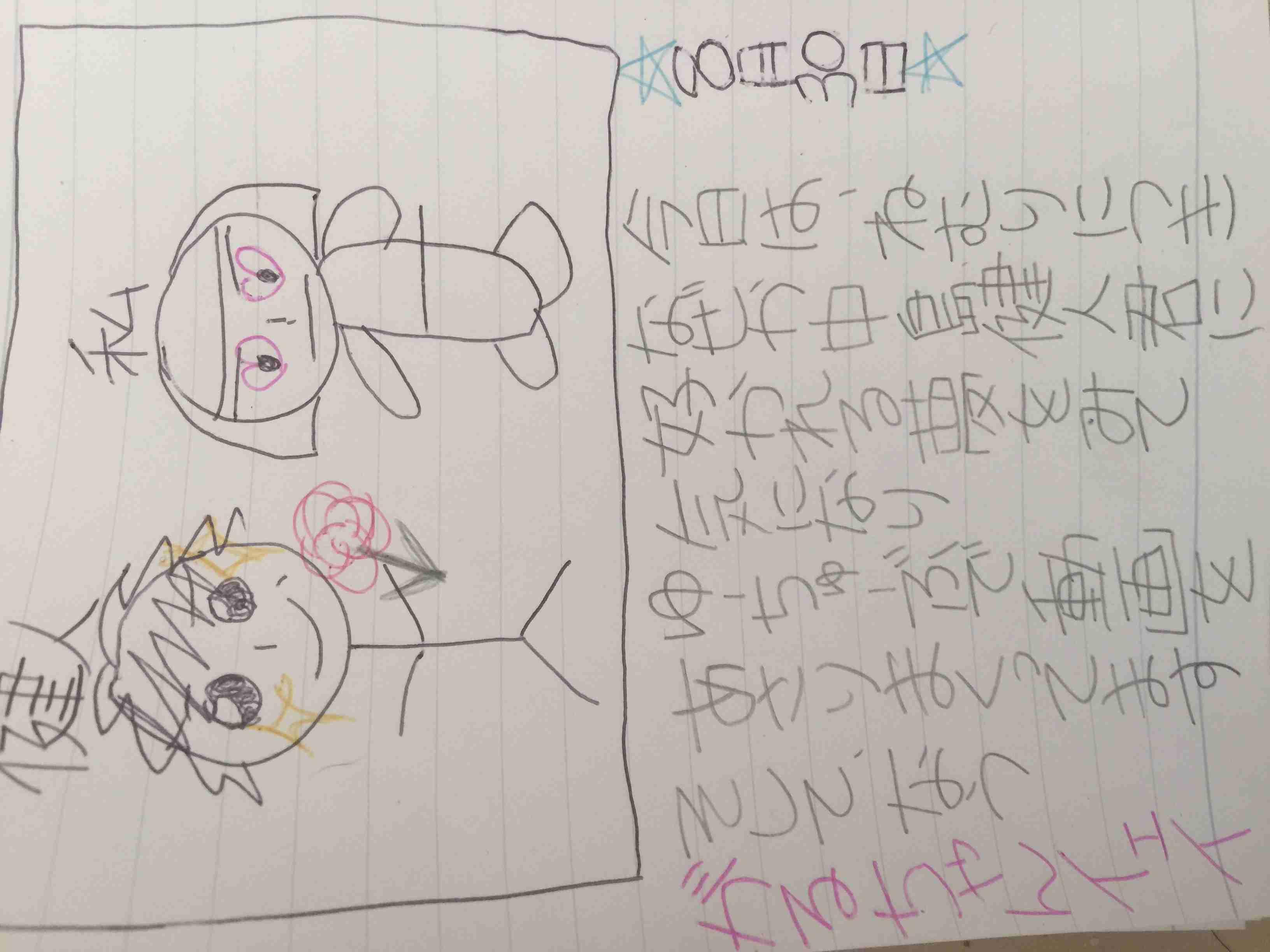 8月の絵日記を描くトピ