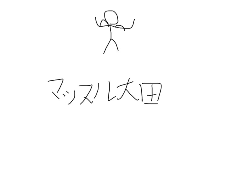 8月の絵日記を描くトピ