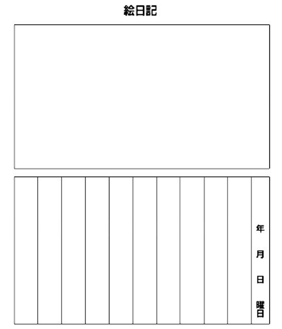 8月の絵日記を描くトピ