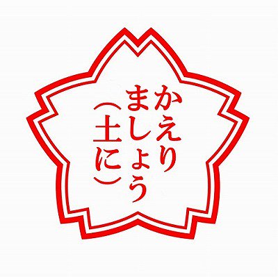 今からTwitterやインスタ、LINE等のSNSを始める初心者に注意・アドバイス下さい