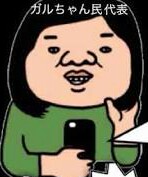 iPhoneとAndroidの良い部分教えてください(*^^*)
