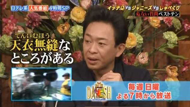 NEWS・手越祐也、人前でのキス推奨「そっちの方が興奮」