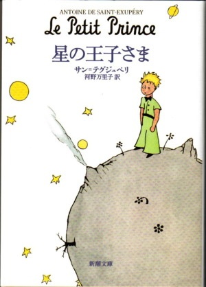 今までで一番ハマった小説はなんですか？