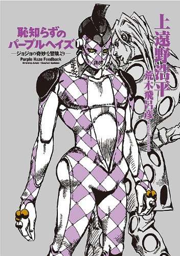 今までで一番ハマった小説はなんですか？