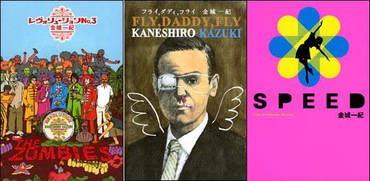 今までで一番ハマった小説はなんですか？