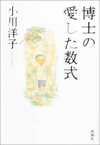 今までで一番ハマった小説はなんですか？