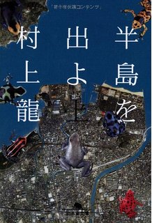 今までで一番ハマった小説はなんですか？