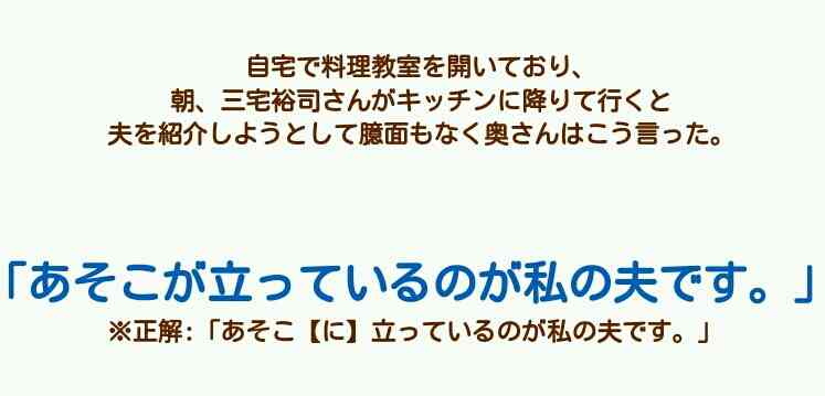 ちょっとエッチだけど笑える思い出