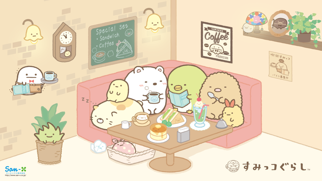 すみっこ仲間集まれ!壽屋カフェ「喫茶すみっコ」開催
