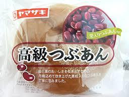 高級といわれる食材が苦手な人