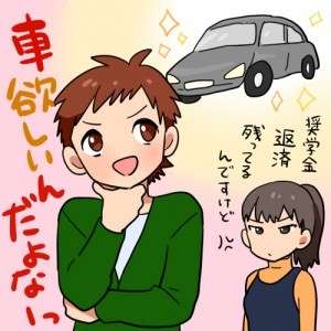 恋人の条件で親って大事ですか?
