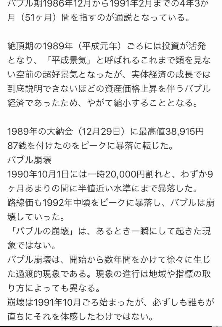 男性の4割「生涯独身でもOK」…その理由1位は？