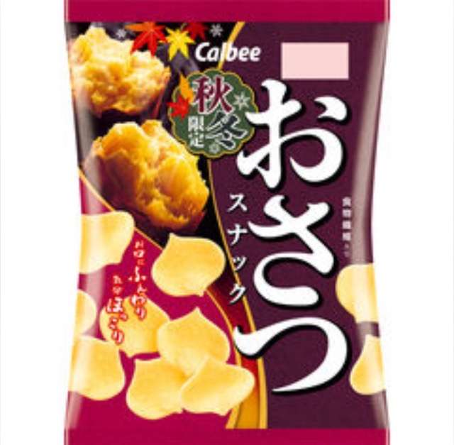 夏も終わりだな…って思う時はどんな時？