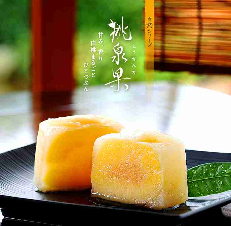 もらって嬉しい、ちょっとお高めのお菓子を教えて下さい