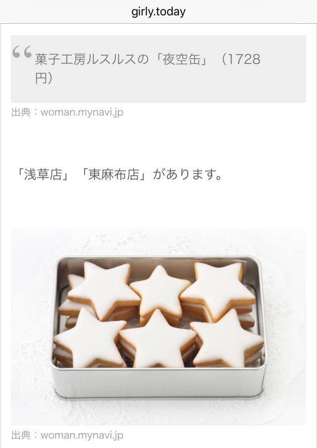 もらって嬉しい、ちょっとお高めのお菓子を教えて下さい