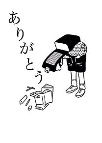 親愛なるガルちゃん民へ