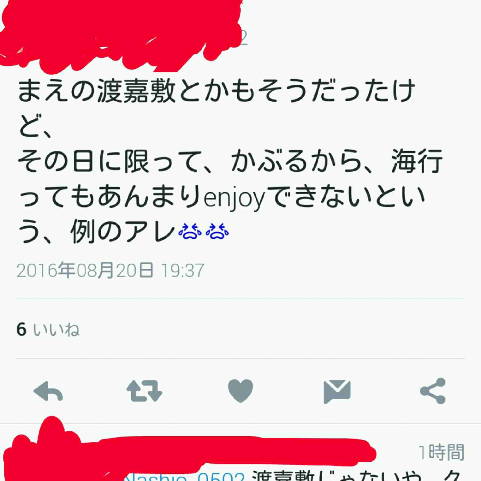 遠野なぎこが「anan」の恒例セックス特集をバッサリ「モテない、経験少ない女が読む」