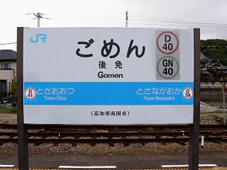 彼氏、旦那とのケンカ 最長何日ですか？