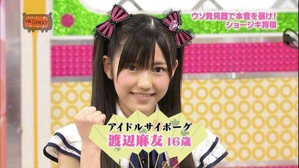 アンチが多い芸能人のファンの方