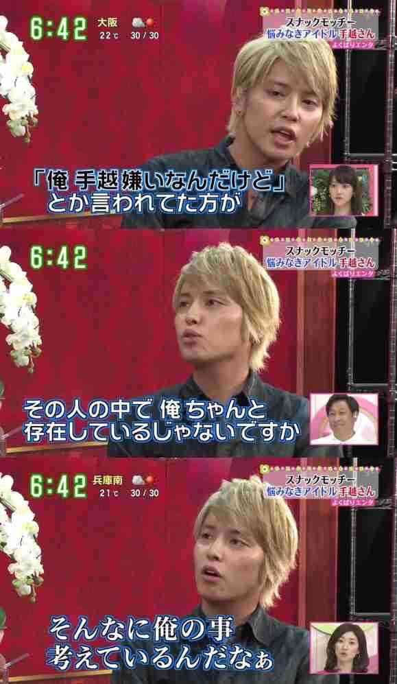 アンチが多い芸能人のファンの方