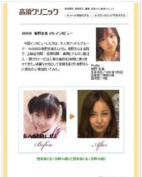 アンチが多い芸能人のファンの方