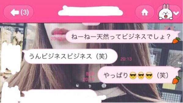 いろんな意味で「ジャニーズっぽくない」ジャニタレと言えば？