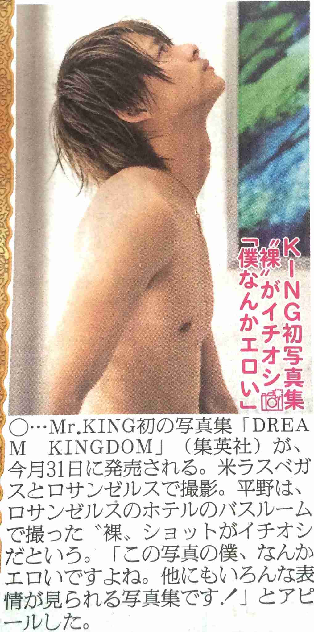 いろんな意味で「ジャニーズっぽくない」ジャニタレと言えば？