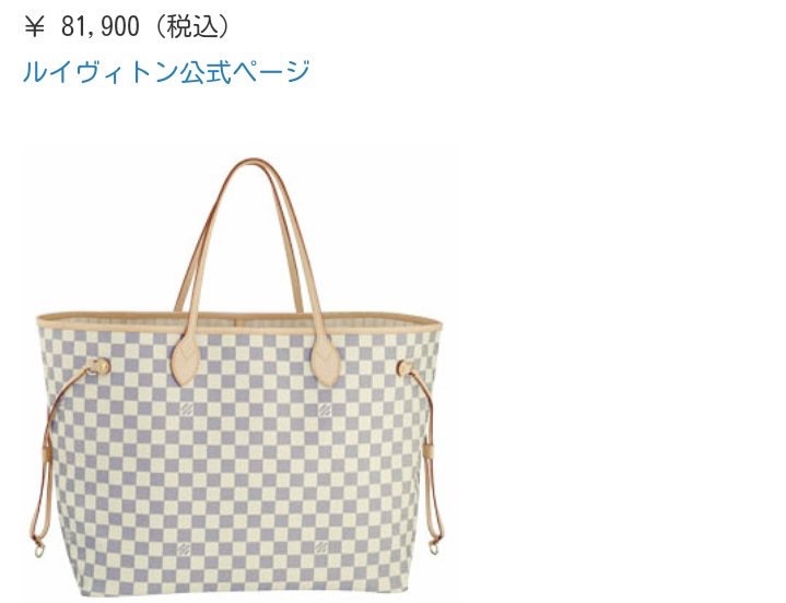 いろんな意味で「ジャニーズっぽくない」ジャニタレと言えば？