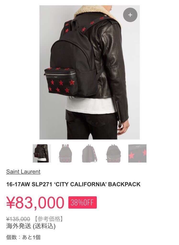 いろんな意味で「ジャニーズっぽくない」ジャニタレと言えば？