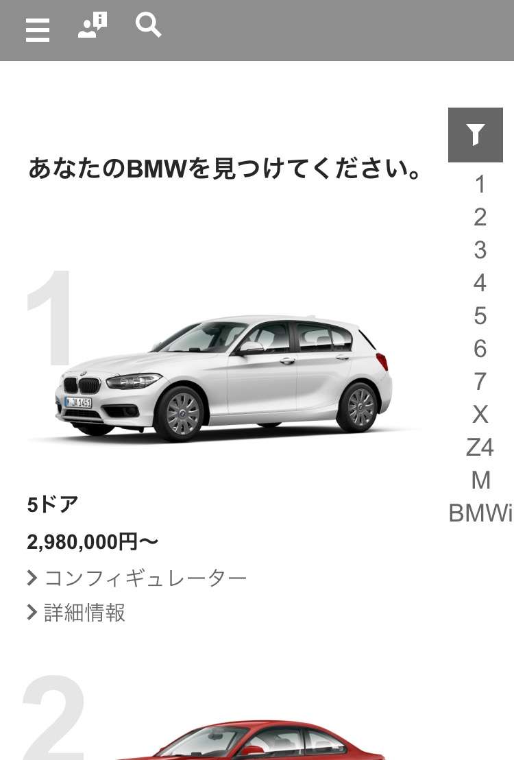 いろんな意味で「ジャニーズっぽくない」ジャニタレと言えば？