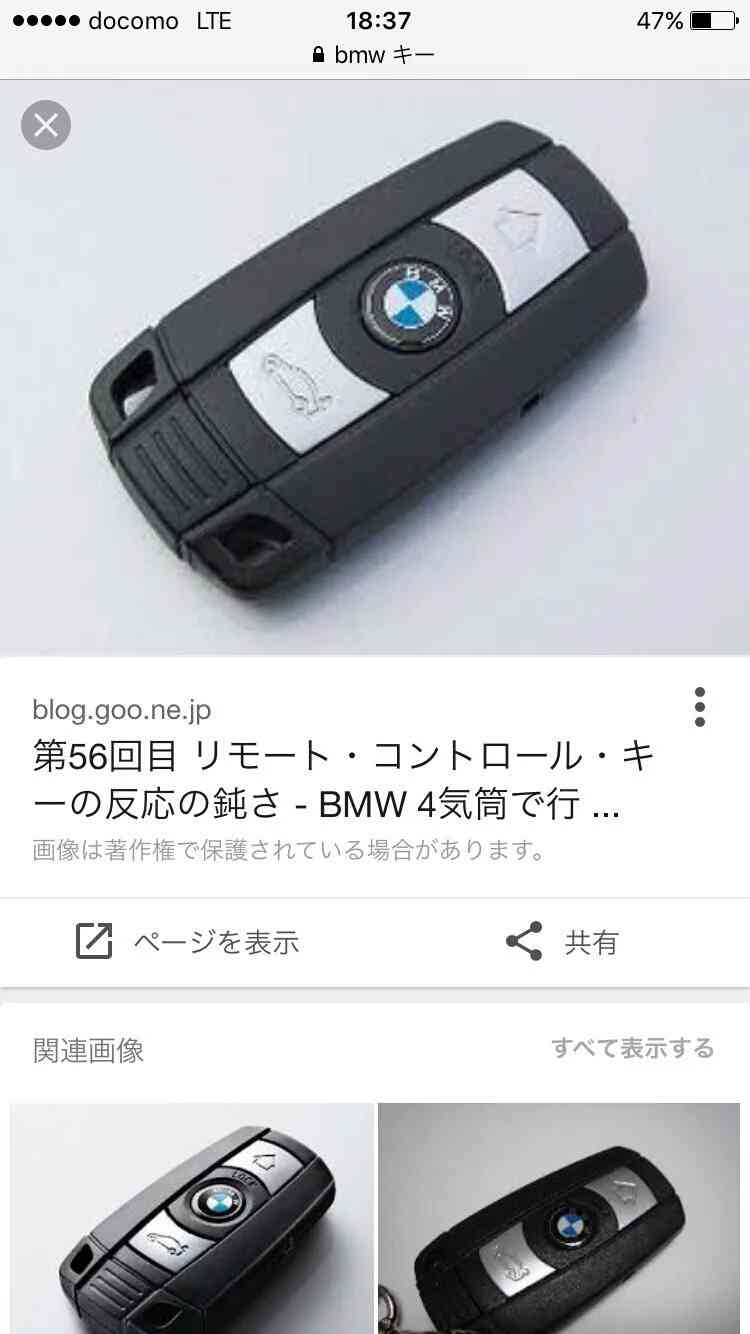 いろんな意味で「ジャニーズっぽくない」ジャニタレと言えば？
