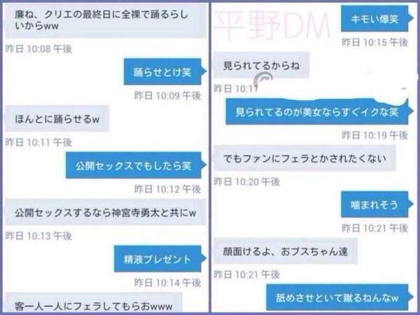 いろんな意味で「ジャニーズっぽくない」ジャニタレと言えば？