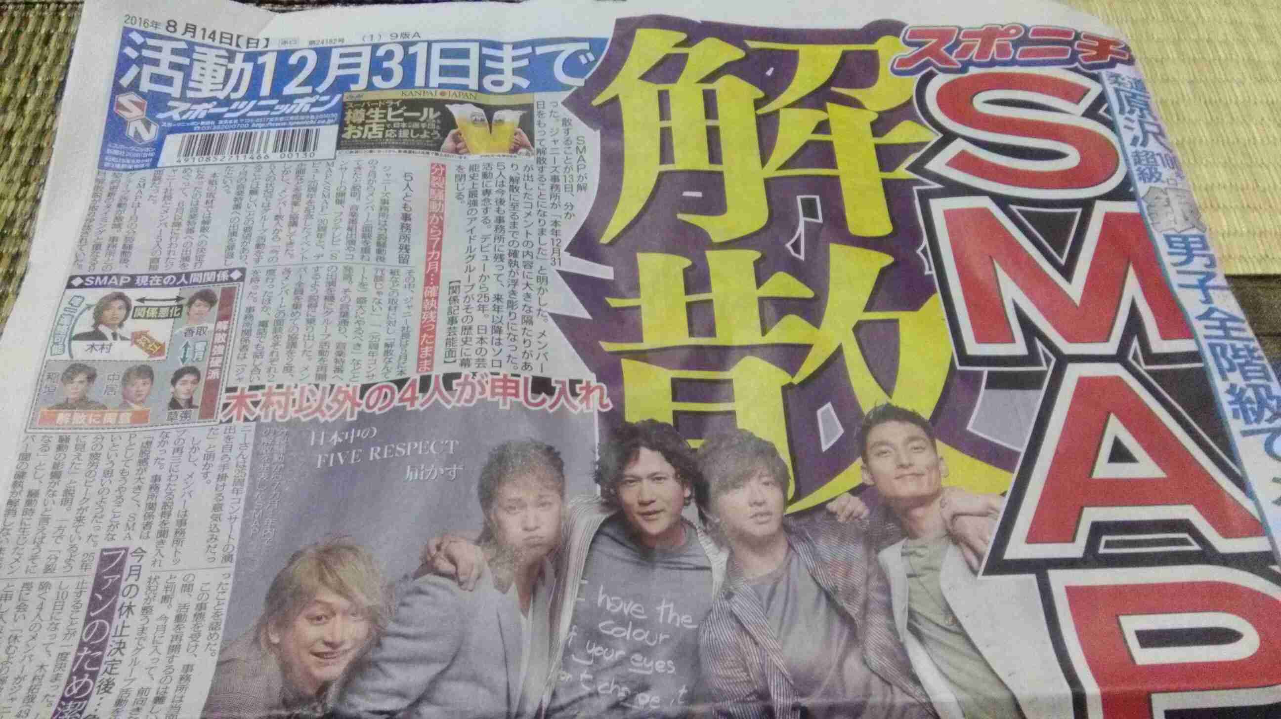 いろんな意味で「ジャニーズっぽくない」ジャニタレと言えば？