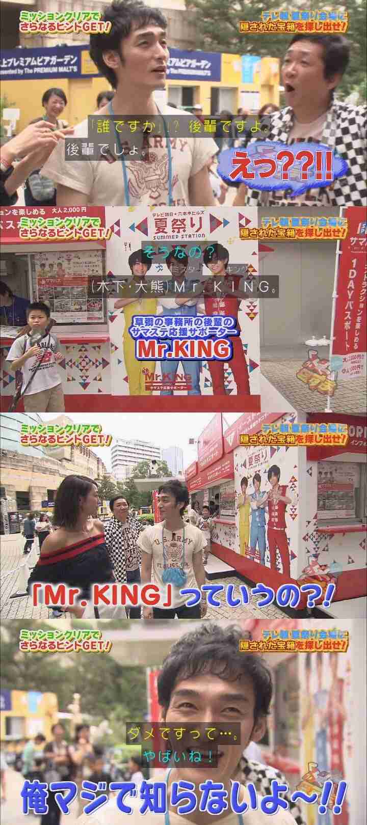 いろんな意味で「ジャニーズっぽくない」ジャニタレと言えば？