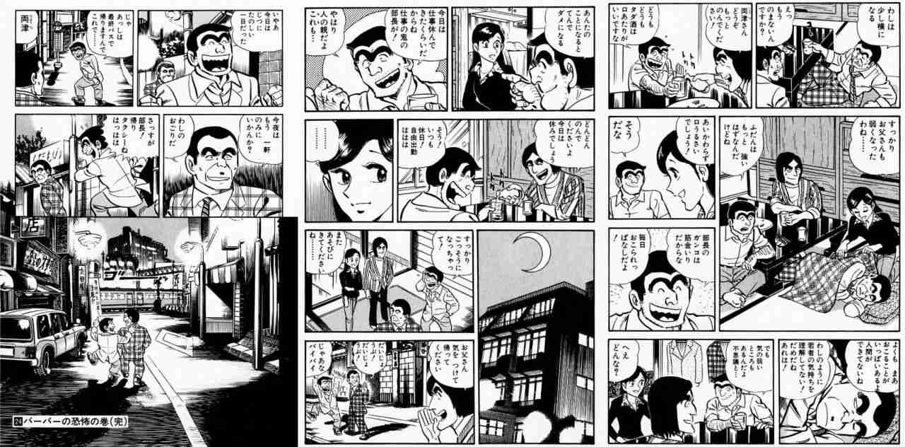 心が洗われるお話、画像ください。