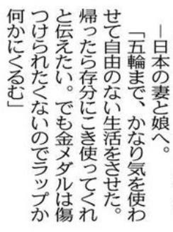 心が洗われるお話、画像ください。