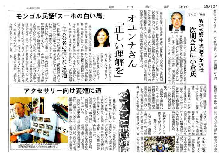心が洗われるお話、画像ください。