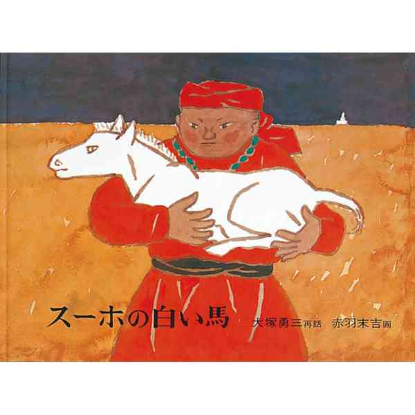 心が洗われるお話、画像ください。