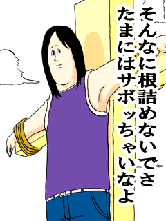 心が洗われるお話、画像ください。