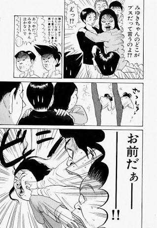 AB型あるある