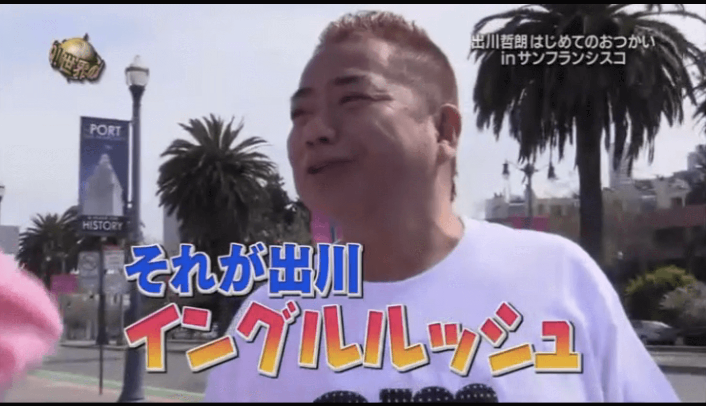 この芸能人のここが好き♪