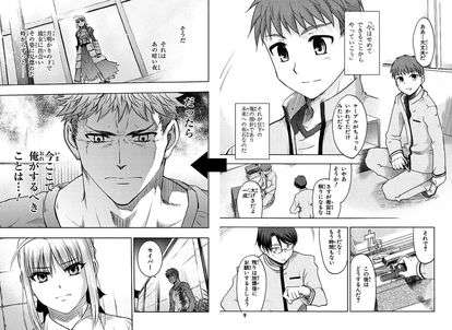 初期と後期で絵のタッチが変わった漫画