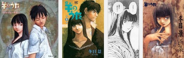 初期と後期で絵のタッチが変わった漫画