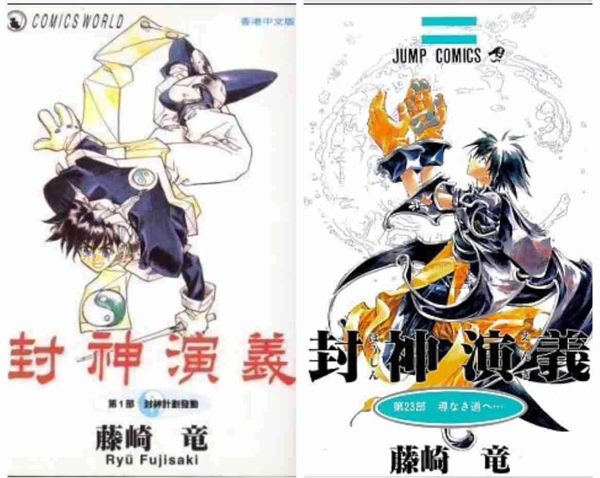 初期と後期で絵のタッチが変わった漫画