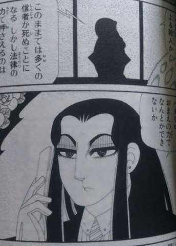 初期と後期で絵のタッチが変わった漫画