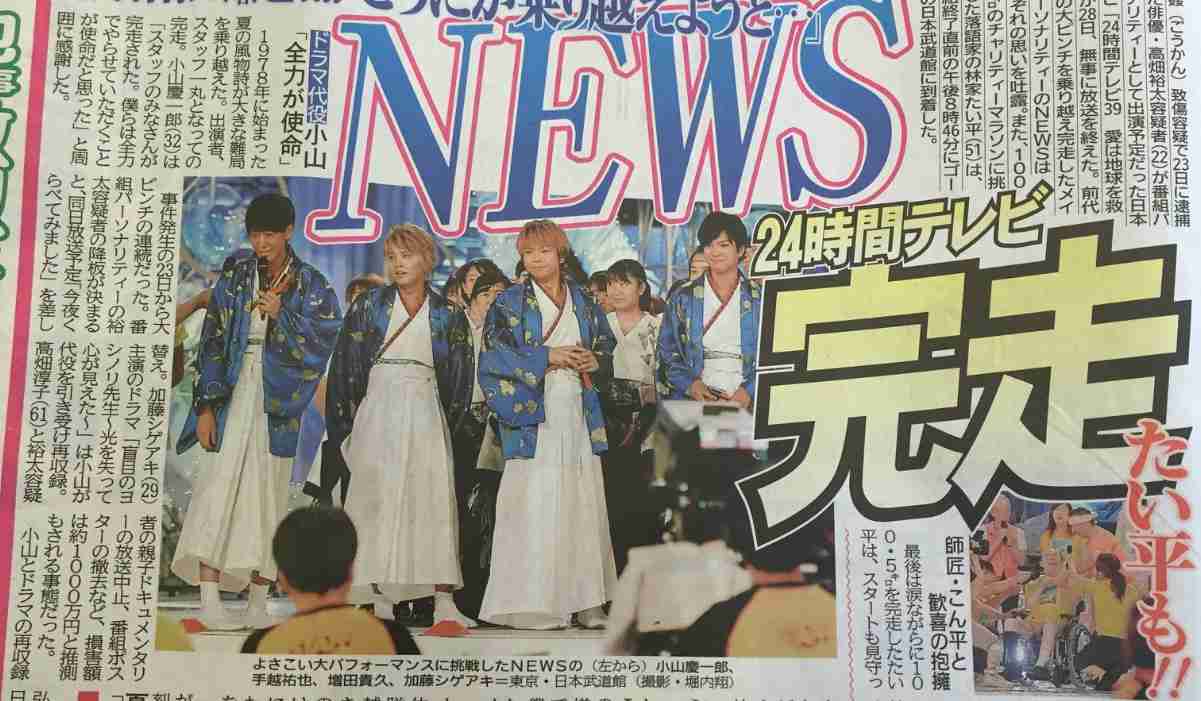 NEWS手越祐也「ジャニーズ嫌いの人をギャフンと言わせたい」