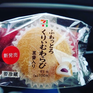 この食べ物、なんでこんなに美味いんだ!