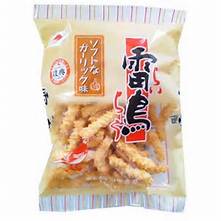この食べ物、なんでこんなに美味いんだ!